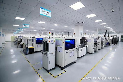 1943科技 值得信賴的SMT貼片加工廠，助力計算機軟硬件技術研發